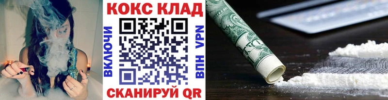 КОКАИН Columbia  Коряжма 