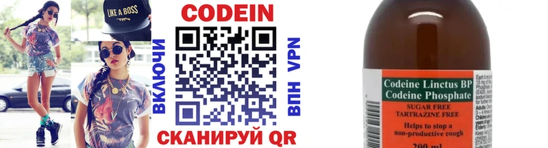 Codein Purple Drank  Коряжма 