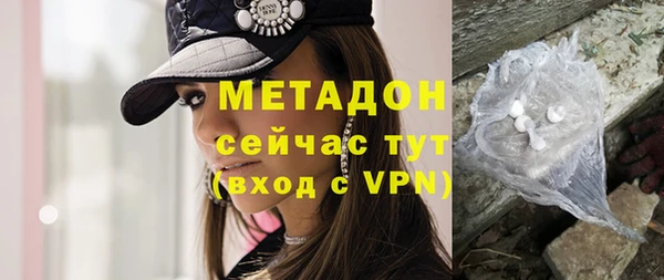 мдма Балабаново