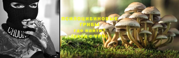 герыч Балахна