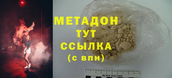 герыч Балахна