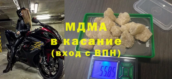 герыч Балахна
