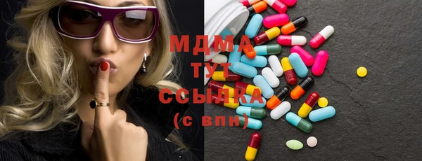 мдма Балабаново