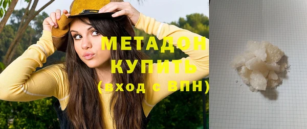 мдма Балабаново