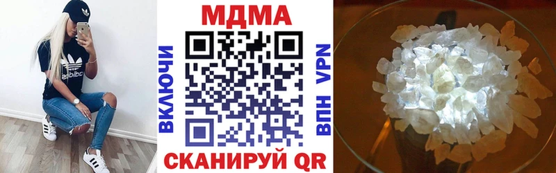 гидра онион  Коряжма  MDMA кристаллы 