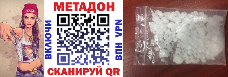 МЕТАДОН мёд  Коряжма 