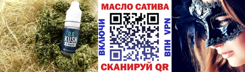 Дистиллят ТГК концентрат mega tor Коряжма дарнет шоп
