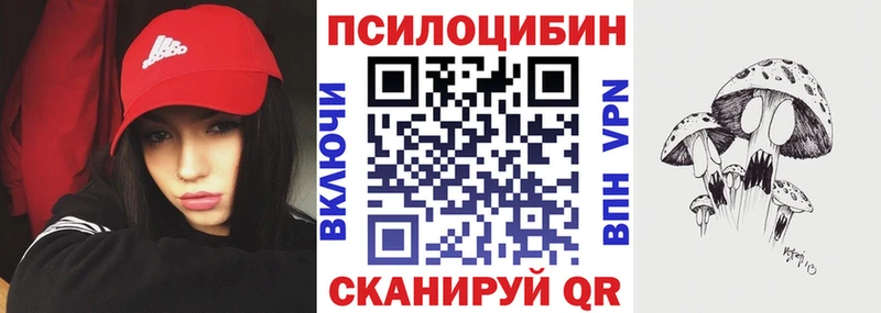 Галлюциногенные грибы прущие грибы  ссылка на мегу зеркало  Коряжма 