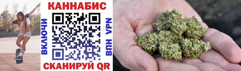 Канабис SATIVA & INDICA  Коряжма 